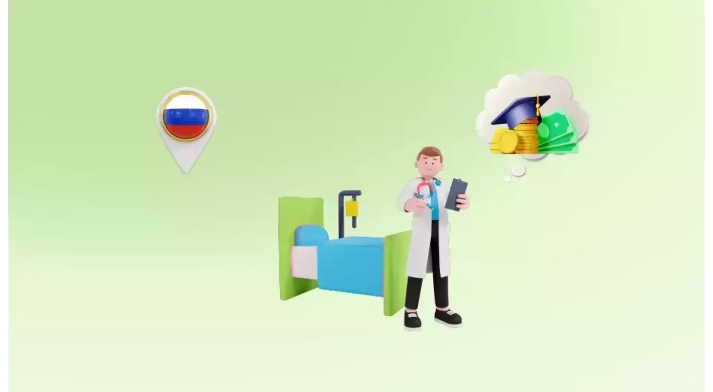 Education Loan for MBBS in Russia