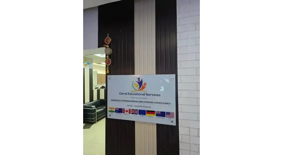 Coral Educational Services office image 1